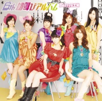 6th 雄叫びアルバム - Berryz工房