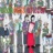 Wedding Song