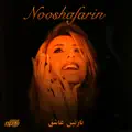 Nazanine Ashegh