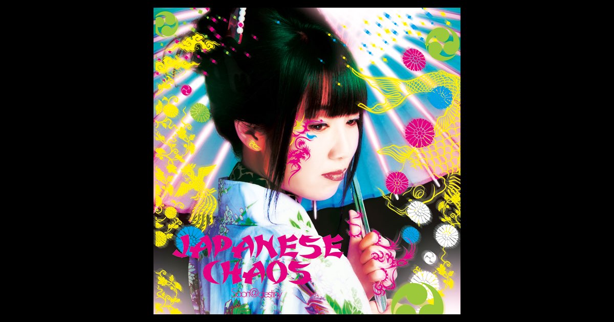 WOW WAR TECHNO/Saori@destiny：未開封CD 2025年最新】saori@destinyの