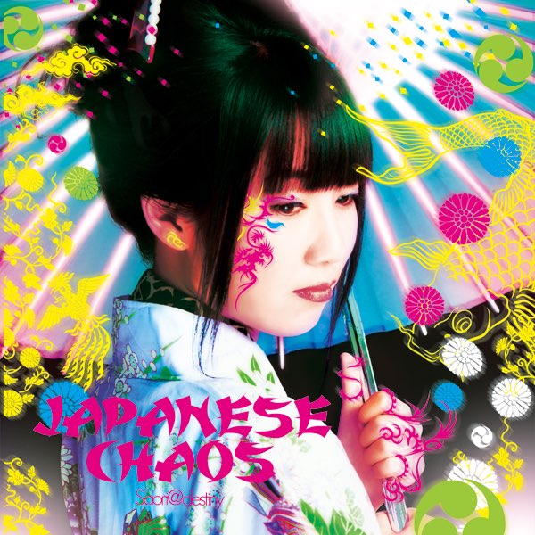 JAPANESE CHAOS - Album by Saori@destiny - Apple Music