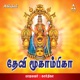Devi Moogambika