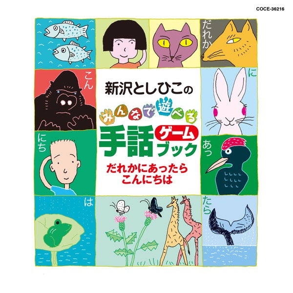 泳ぐたいやきくん 2種類 セット 泳ぐたいやきくん 2種類 セット