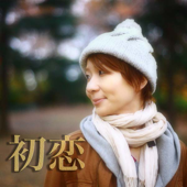 Hatsukoi (feat. SHINO)