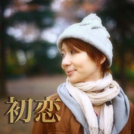 Hatsukoi (feat. SHINO) アレンジ・キング