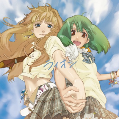 Lion May N Megumi Nakajima Shazam