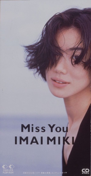 Miss You - Single