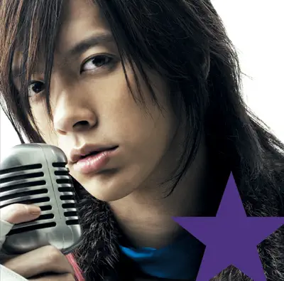 Hör dir „Hello Crazy Gentleman“ von DAIGO☆STARDUST an