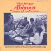 Pete Seeger - Abiyoyo