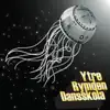 Boogie Bus (Original Mix)