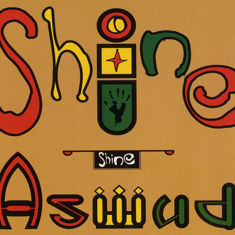 Обложка альбома «Shine - EP» — Aswad