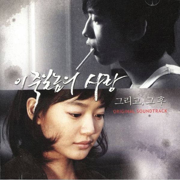 사랑은 없다!
