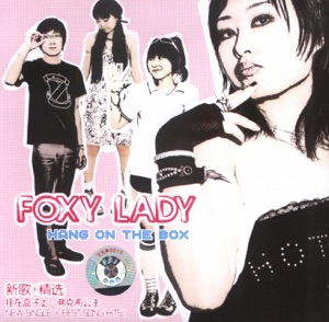 Foxy Lady