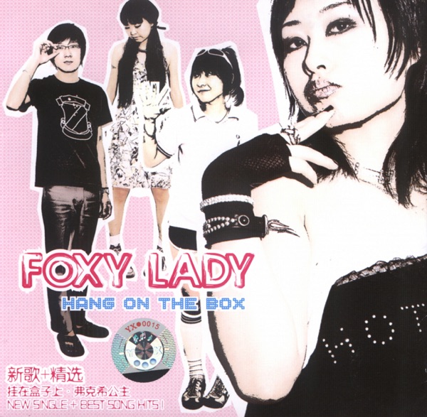 Foxy Lady