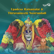 Updesa Ratnamalai & Thiruvaomozhi Nootrandadi - M A Venkatakrishnan