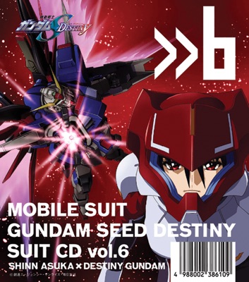Mobile Suit Gundam SEED DESTINY SUIT, Vol. 6 SHINN ASUKA x DESTINY GUNDAM - EP