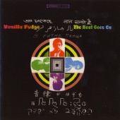 Vanilla Fudge - Phase Two: The Beat Goes On