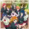 μ's, Honoka Kosaka(CV.Emi Nitta), Eli Ayase(CV.Yoshino Nanjo), Kotori Minami(CV.Aya Uchida), Umi Sonoda(CV.Suzuko Mimori), Rin Hoshizora(CV. Riho Iida), Maki Nishikino(CV.Pile), Nozomi Tojo(CV.Aina Kusuda), Hanayo Koizumi(CV.Yurika Kubo) & Nico Yazawa(CV.Sora Tokui) - Baby Maybe Koino Button