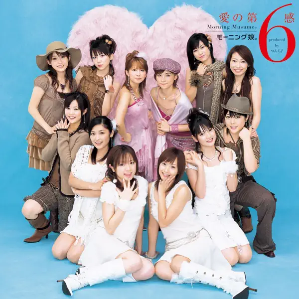 モーニング娘。 - morning musume: Song Lyrics, Music Videos & Concerts