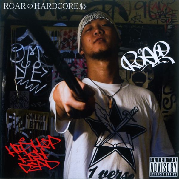 Cover of ROARのHARDCORE船 - EP