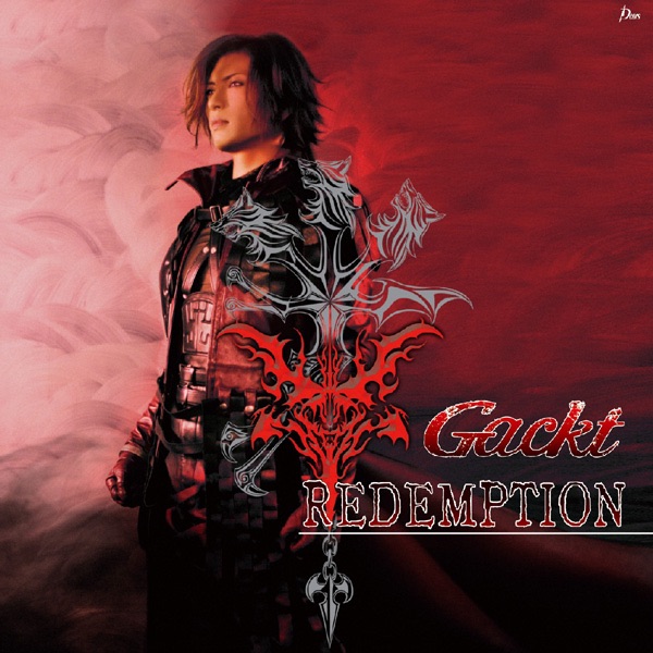 Redemption - EP artwork