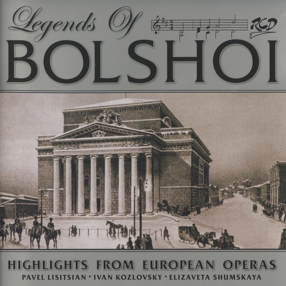 Обложка альбома «Legends of Bolshoi: Highlights from Russian Operas (1947-1957)» — Ivan Kozlovsky, Alexander Pirogov, Boris Khaikin, Vasili Nebolsin, Bolshoi Theatre Orchestra, Pavel Lisitsian, I. Soloduev, Alexander Orlov, Russian State Symphony Orchestra, USSR State Symphony Orchestra, Elisabeta Shumskaya, Samuel Samosud, All-Union Radio Committee Orchestra, N. Shpiller & Alexander Melik-Pashaev