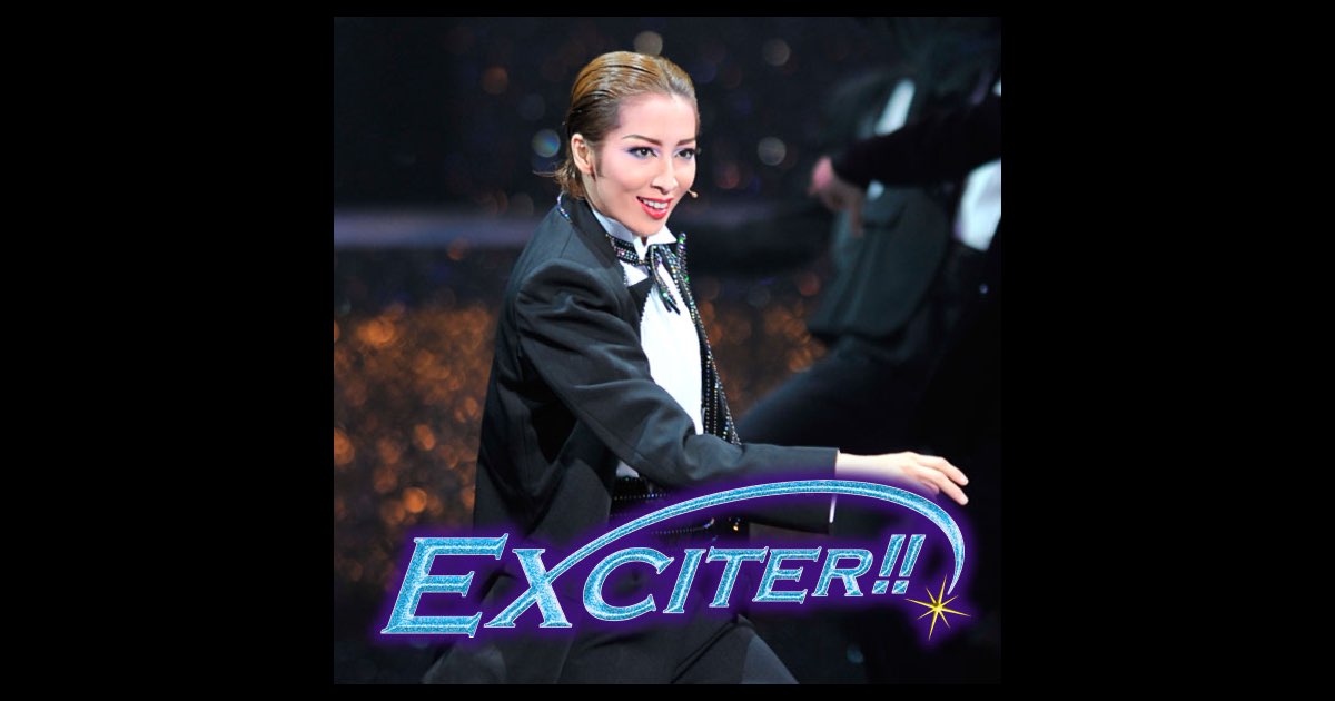 花組 大劇場「EXCITER !!」 - 宝塚歌劇団, 真飛 聖, 桜乃彩音 & 壮 一