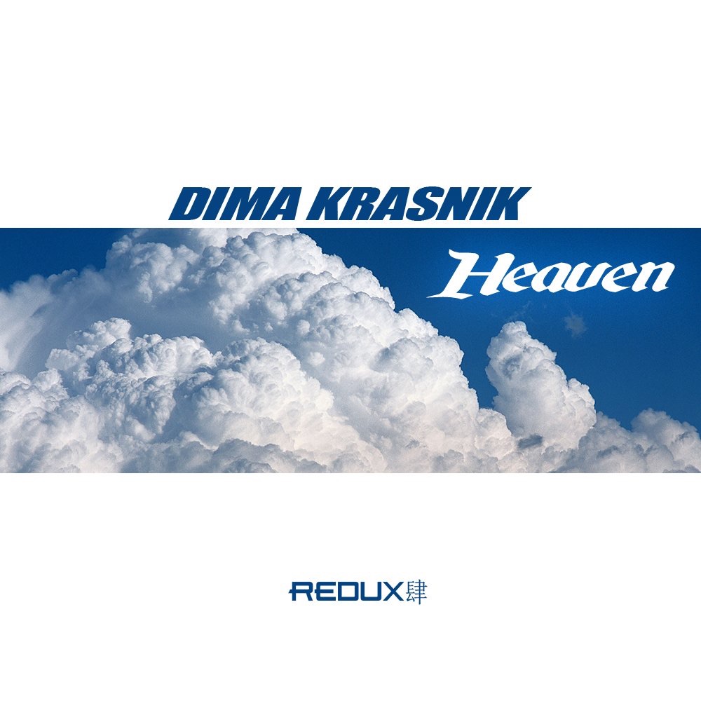Обложка альбома «Heaven» — Dima Krasnik