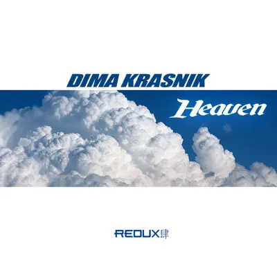 Listen to Heaven by Dima Krasnik