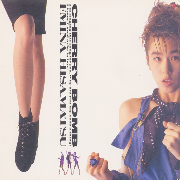 PRINCESS - 久松史奈のアルバム - Apple Music