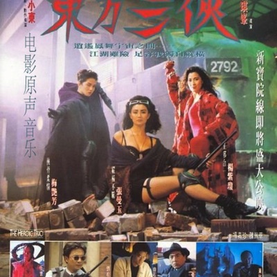 女侠(Female Paladin)-thumbnail