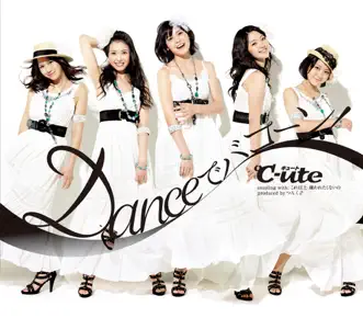 Danceでバコーン! by ℃-ute song reviws