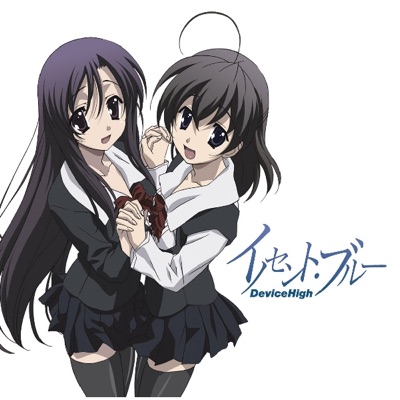 DeviceHigh - イノセント・ブルー