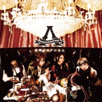 Anthem Od Dawn / Nude - Single