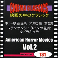 シネマ・クラシックス ホラー映画音楽 アメリカ編 第2集 フランケンシュタインの花嫁,女ドラキュラ