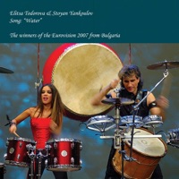 Water (Bulgarian Eurovision Song 2007) - Single - Elitsa Todorova & Stoyan Yankoulov