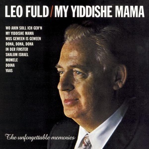 My Yiddishe Mama