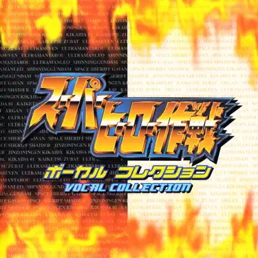 Dragon Road - Akira Kushida: Song Lyrics, Music Videos & Concerts