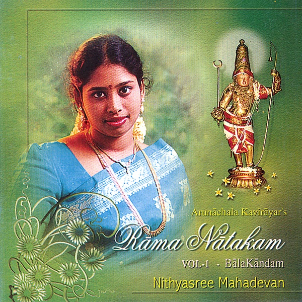 Rama Natakam