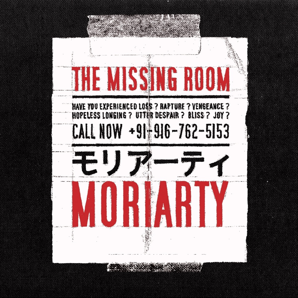 The Missing Room by Moriarty album cover
