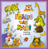 Imamo Vas Radi - Various Artists