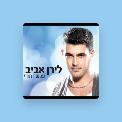 Listen to Liran Aviv, watch music videos, read bio, see tour dates & more!