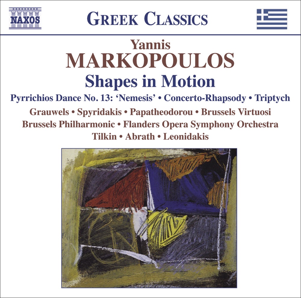 Обложка альбома «Markopoulos: Shapes In Motion, Pyrrichios Dance No. 13, "Nemesis", etc» — Michel Tilkin, Brussels Philharmonic, Flanders Opera Symphony Orchestra, Edwig Abrath, Brussels Virtuosi & Iannis Leonidakis