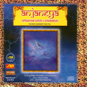 Cover art for Suprabatham by Gopika Poornima, N.S. Prakash, J. Purushotama Sai