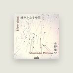 Shunsuke Mizuno