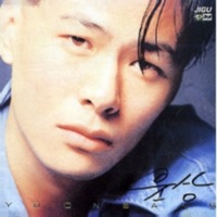 1집 윤상 - yoonsang