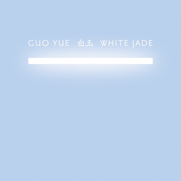 Обложка альбома «White Jade» — Guo Yue