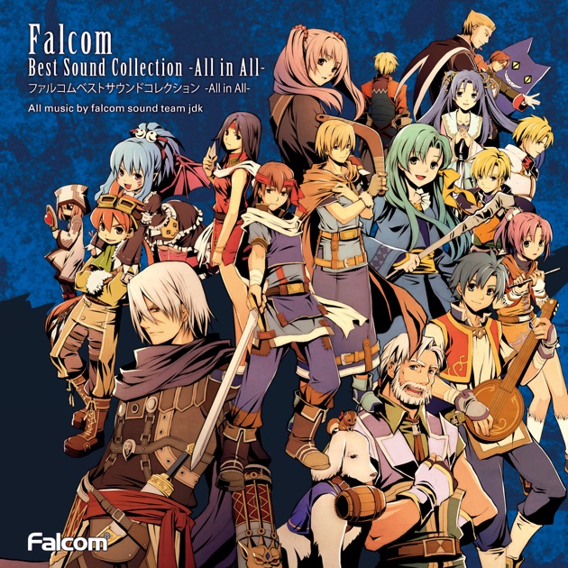 Falcom Best Sound Collection -All in All- - ファルコム・サウンド
