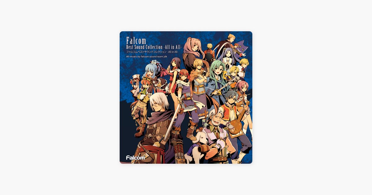 Falcom Best Sound Collection -All in All- - ファルコム・サウンド
