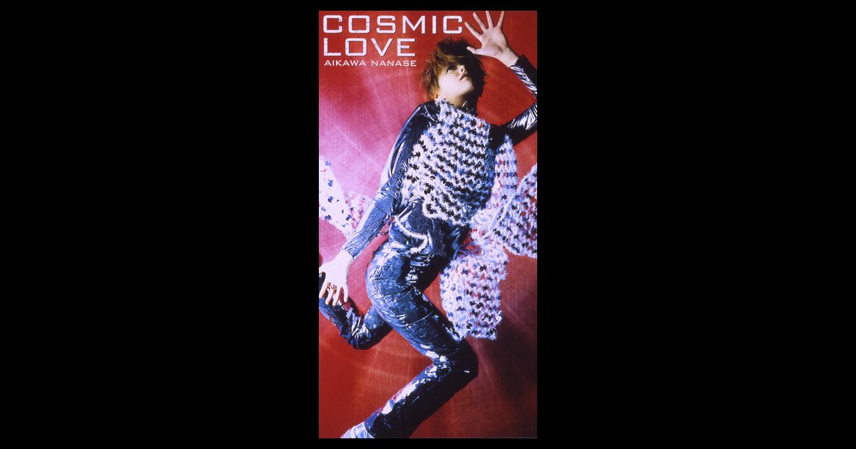 レア稀少James Iha - Speed of Love／Moon  COSMIC LOVE - Single - 相川七瀬のアルバム - Apple Music